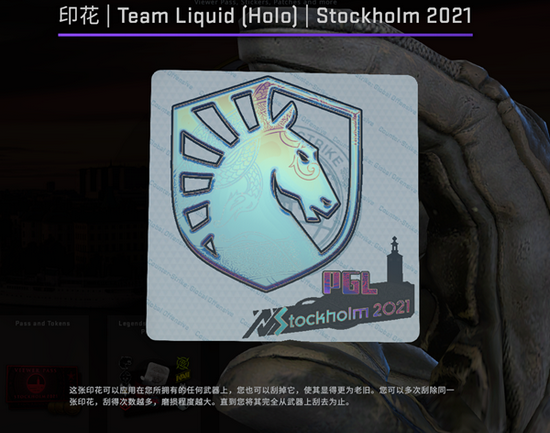 成都AG超玩会在KPL夏季赛总决赛中夺得五连冠