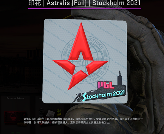 WBG战队强势夺得首胜 Tian的琪亚娜引领节奏