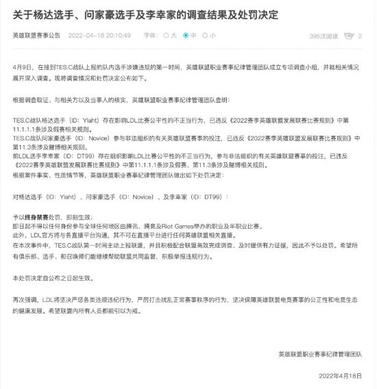 一加15手机与游戏手柄的完美融合体验